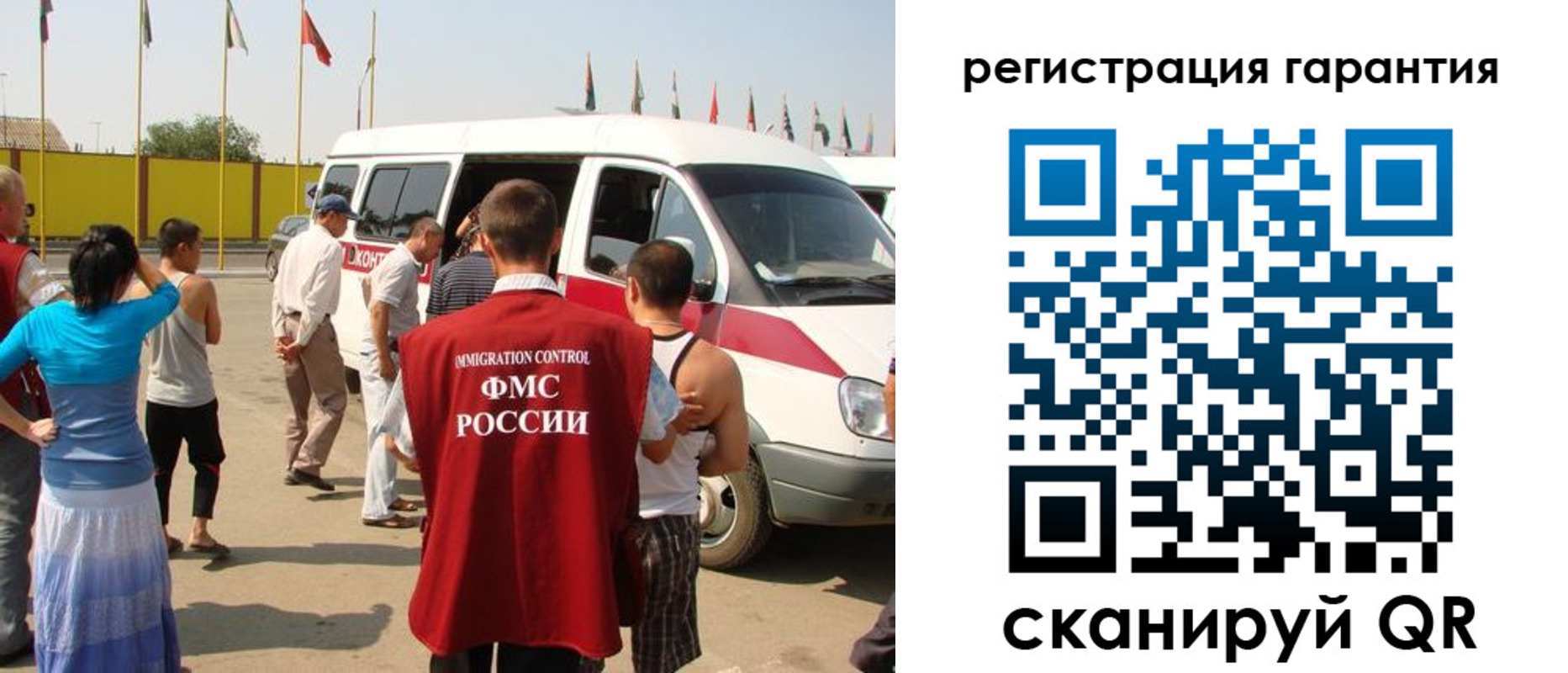 временная регистрация законно в Дудинке