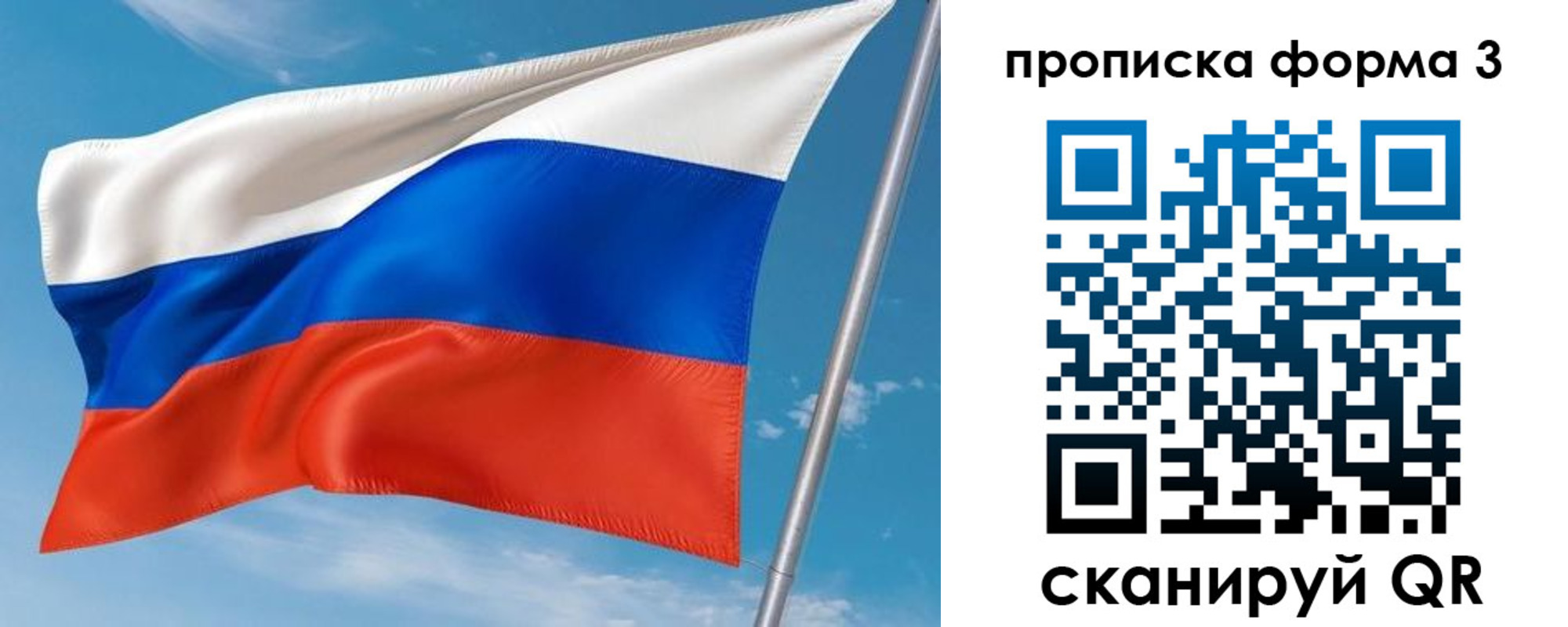 прописка для кредита в Дудинке