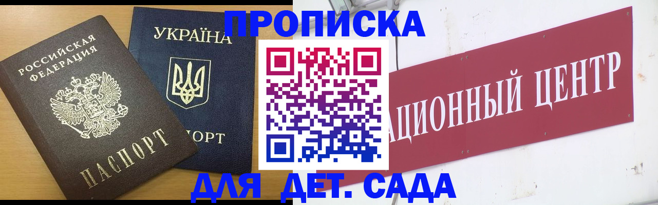 временная регистрация поиск в Дудинке